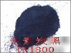塑膠，色母用炭黑